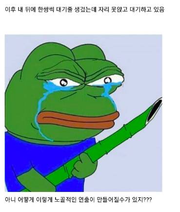 크리스마스 때 혼밥이 위험한 이유