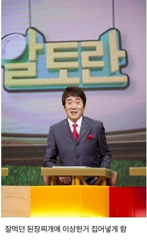 대한민국 가정의 밥상을 파괴하는 주범.jpg