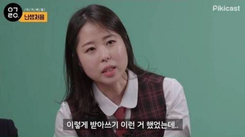 요즘 중딩들의 컴퓨터 시간