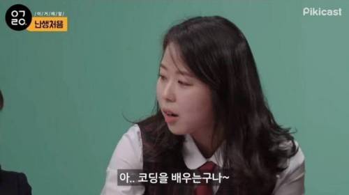 요즘 중딩들의 컴퓨터 시간