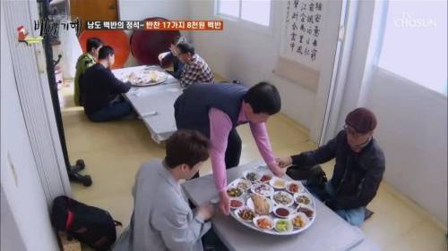 [스압] 팔천원 짜리 백반.jpg