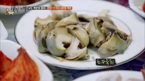 [스압] 팔천원 짜리 백반.jpg