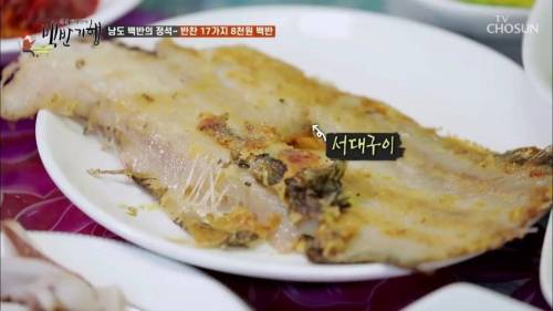 [스압] 팔천원 짜리 백반.jpg