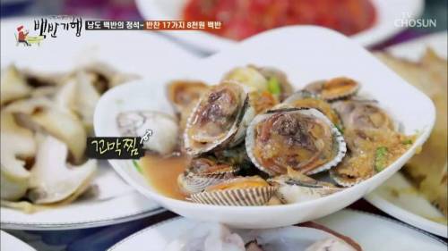 [스압] 팔천원 짜리 백반.jpg