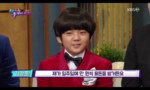 아역배우 강훈이의 통큰 일탈.jpg