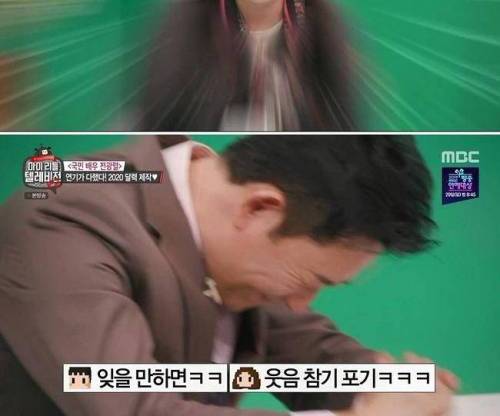[스압]  도네이션이 망친 정극 연기.jpg