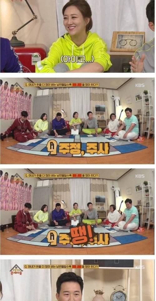[스압] 아내가 돈을 많이 벌수록 남편이 많이 하는 것.jpg