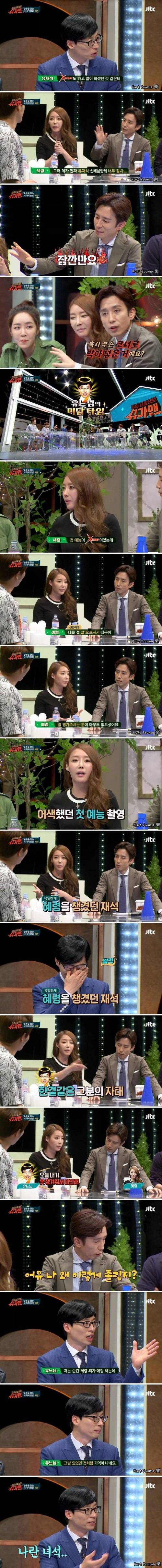 [스압] 양파 같은 존재.jpg