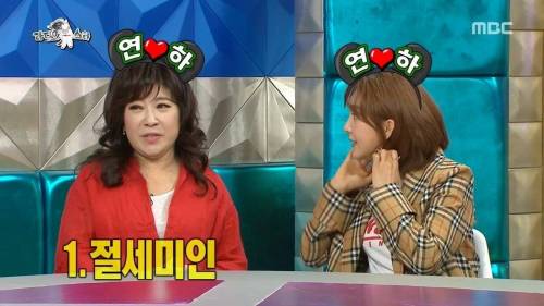 연하남을 만나는 연상녀의 공통점.jpg