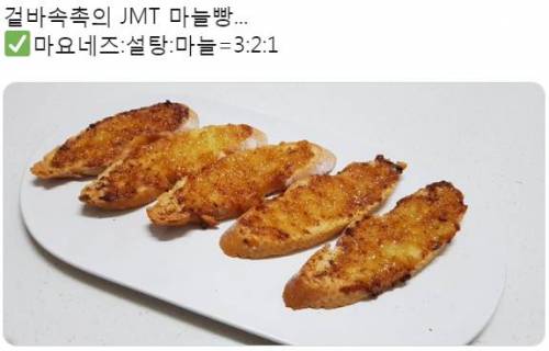 [스압] 최근 트위터에서 흥한 마늘빵...jpg