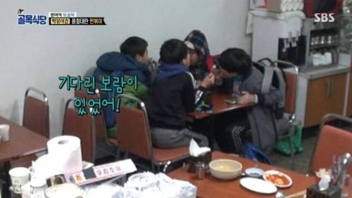 떡볶이 먹은 초딩들 소감.jpg