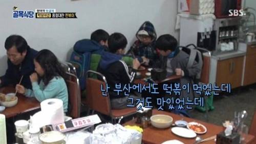 떡볶이 먹은 초딩들 소감.jpg