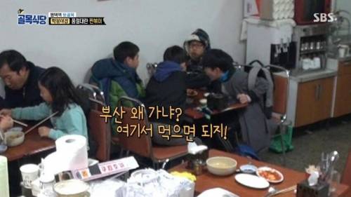 떡볶이 먹은 초딩들 소감.jpg