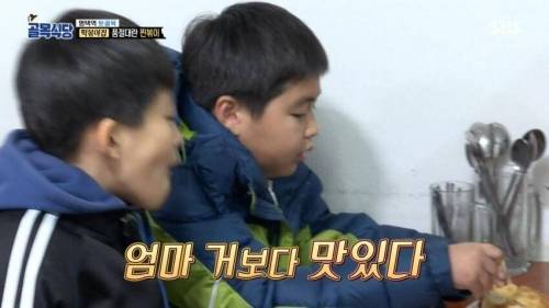떡볶이 먹은 초딩들 소감.jpg