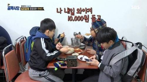 떡볶이 먹은 초딩들 소감.jpg