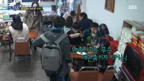 떡볶이 먹은 초딩들 소감.jpg