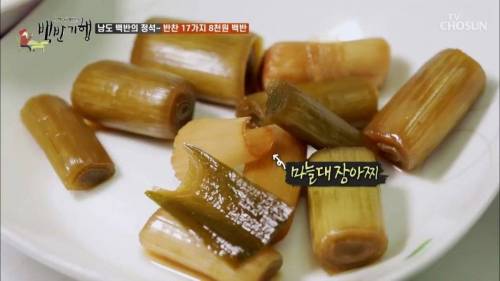 [스압] 팔천원 짜리 백반.jpg