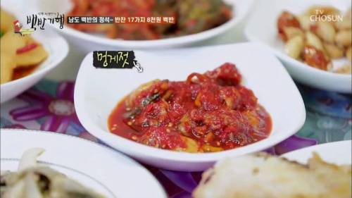[스압] 팔천원 짜리 백반.jpg