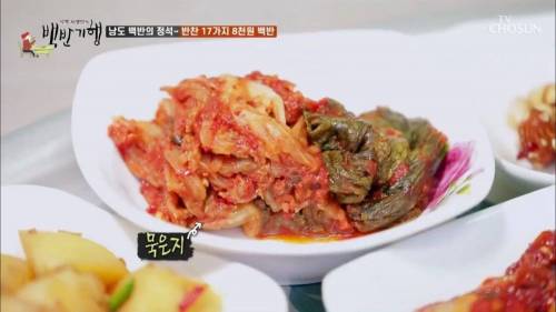 [스압] 팔천원 짜리 백반.jpg