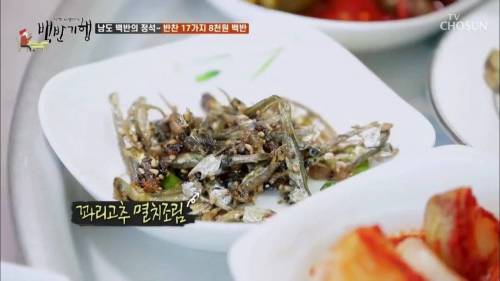 [스압] 팔천원 짜리 백반.jpg