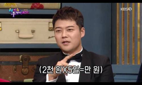 아역배우 강훈이의 통큰 일탈.jpg