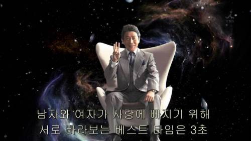 [스압] 남녀가 사랑에 빠지는 시간.jpg