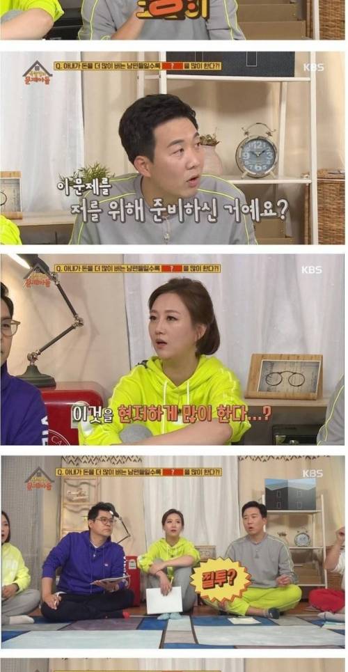[스압] 아내가 돈을 많이 벌수록 남편이 많이 하는 것.jpg