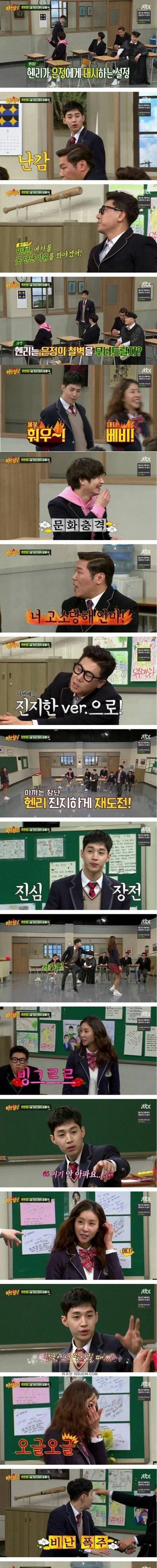 [스압] 9년동안 연애 못해봤다는 남자 아이돌.jpg