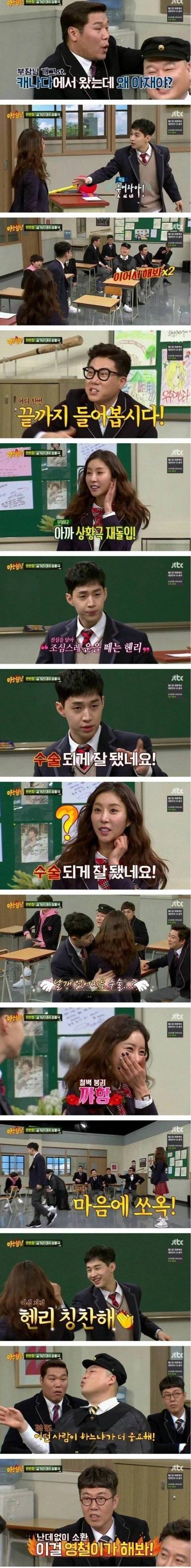 [스압] 9년동안 연애 못해봤다는 남자 아이돌.jpg