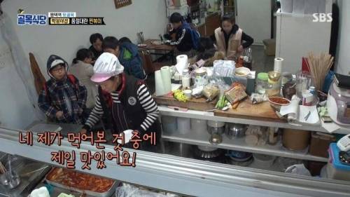 떡볶이 먹은 초딩들 소감.jpg