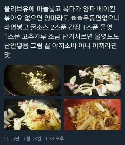 트위터에서 난리난 핵존맛 레시피 모음