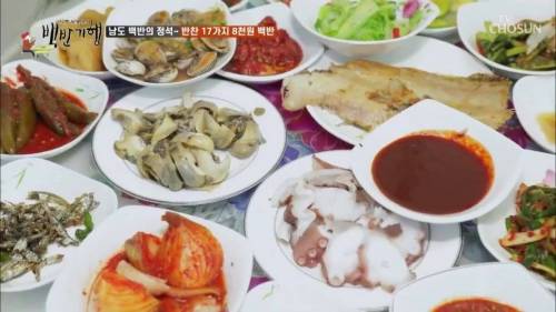 [스압] 팔천원 짜리 백반.jpg