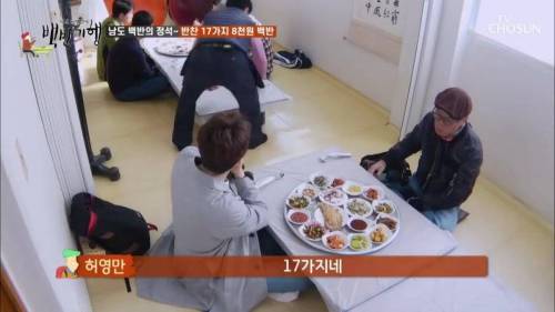 [스압] 팔천원 짜리 백반.jpg