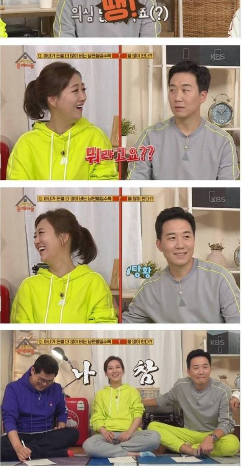 [스압] 아내가 돈을 많이 벌수록 남편이 많이 하는 것.jpg