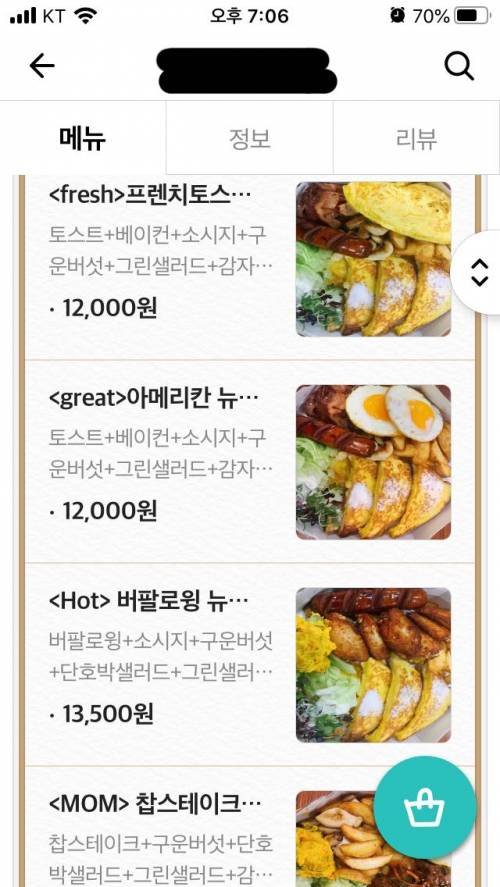 미국 아침밥.jpg