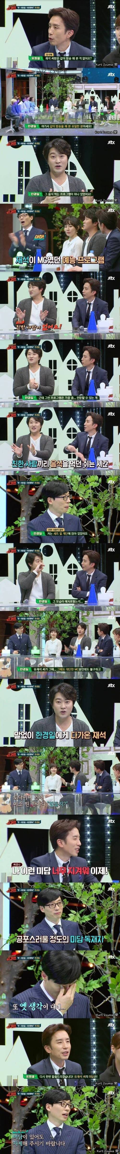 [스압] 양파 같은 존재.jpg