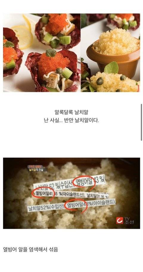 [스압] 많은 사람들이 속으면서 먹고 있는 해산물.jpg