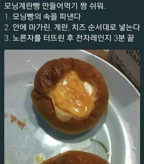 트위터에서 난리난 핵존맛 레시피 모음