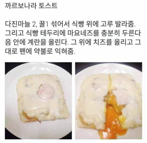 트위터에서 난리난 핵존맛 레시피 모음