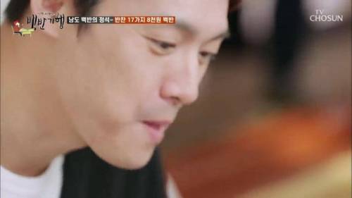 [스압] 팔천원 짜리 백반.jpg
