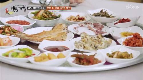 [스압] 팔천원 짜리 백반.jpg