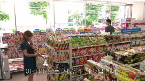 [스압] 남녀가 사랑에 빠지는 시간.jpg