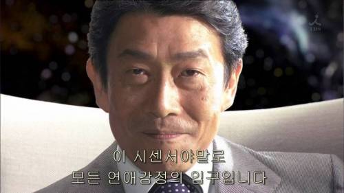 [스압] 남녀가 사랑에 빠지는 시간.jpg