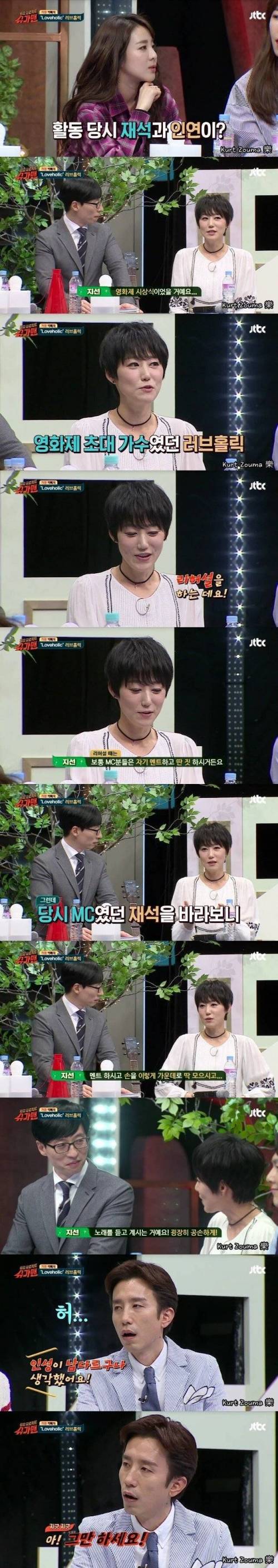 [스압] 양파 같은 존재.jpg