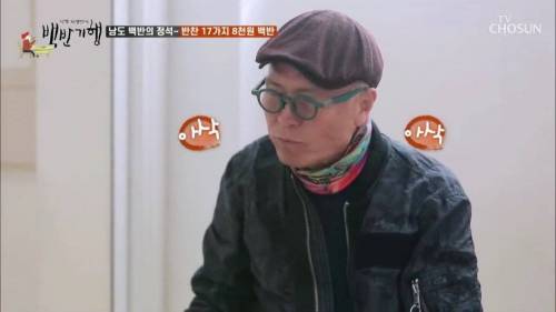 [스압] 팔천원 짜리 백반.jpg