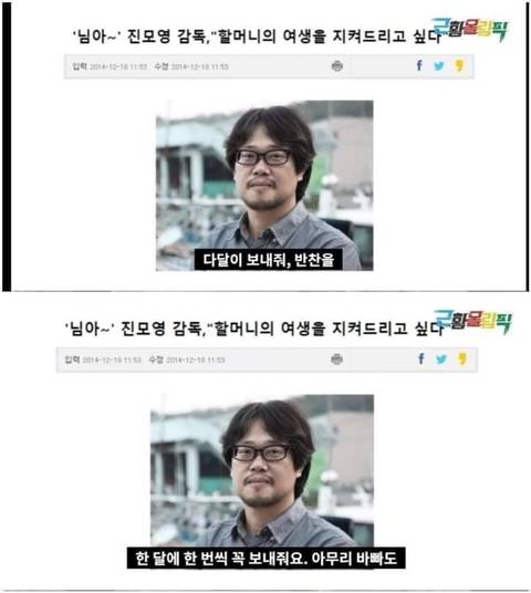 [스압] 님아 그 강을 건너지 마오 강계열 할머니 근황