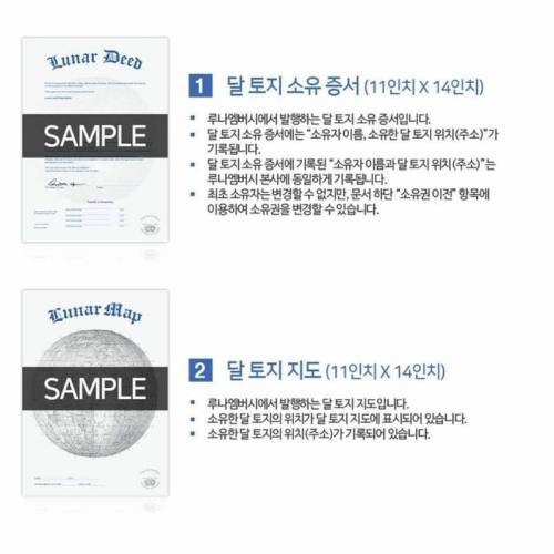 적은돈으로 땅을 사는 방법.jpg