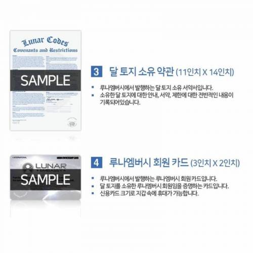 적은돈으로 땅을 사는 방법.jpg