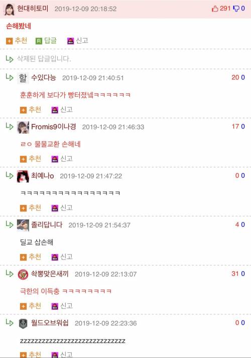 중딩 딸 에어팟 선물 후기.jpg
