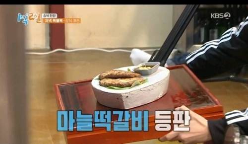[스압] 떠나는 떡갈비 앞에 간절히 무릎꿇은 김선호.jpg